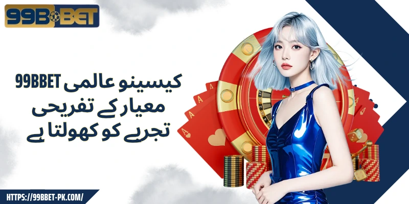 99BBET Casino offers a world-class entertainment experience