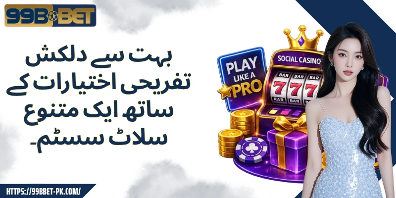 A diverse 99BBET slot collection with engaging entertainment options