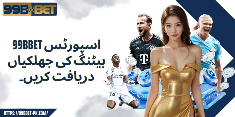 Discover 99BBET sports betting highlights
