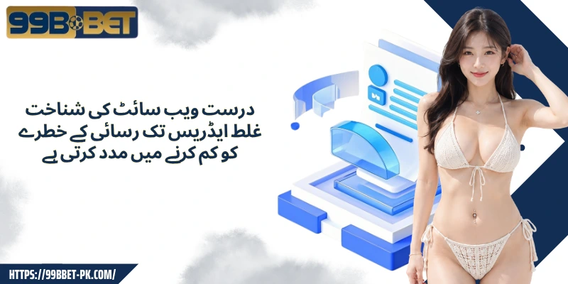 How to identify the official website and avoid fake links