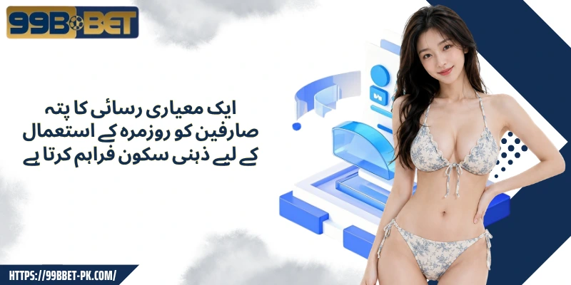 Official website for safe and reliable daily access