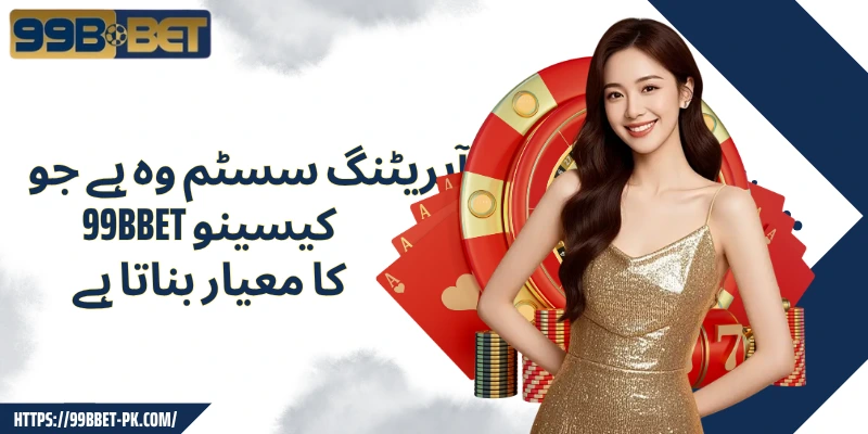 The operating system behind 99BBET Casino quality
