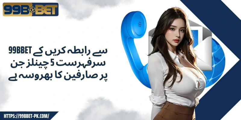 Top 5 channels to contact 99BBET for customer support